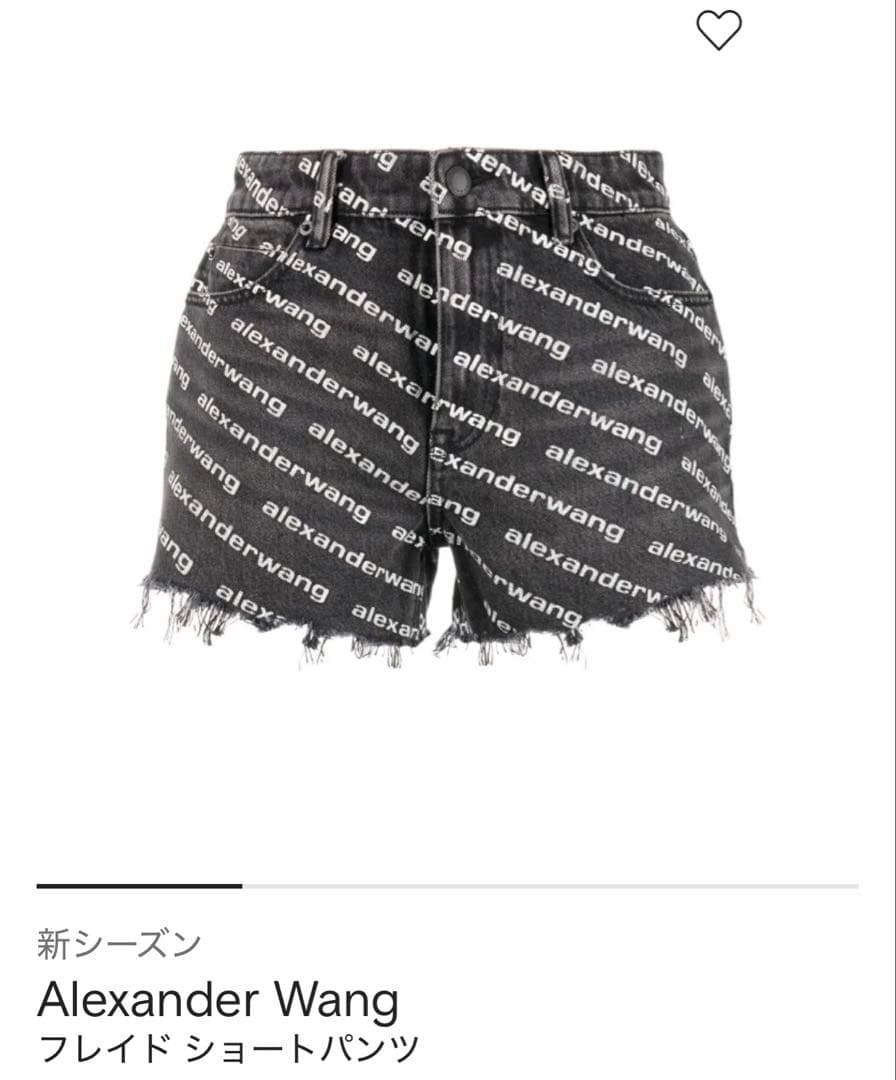 Alexander Wang フレイドショートパンツ