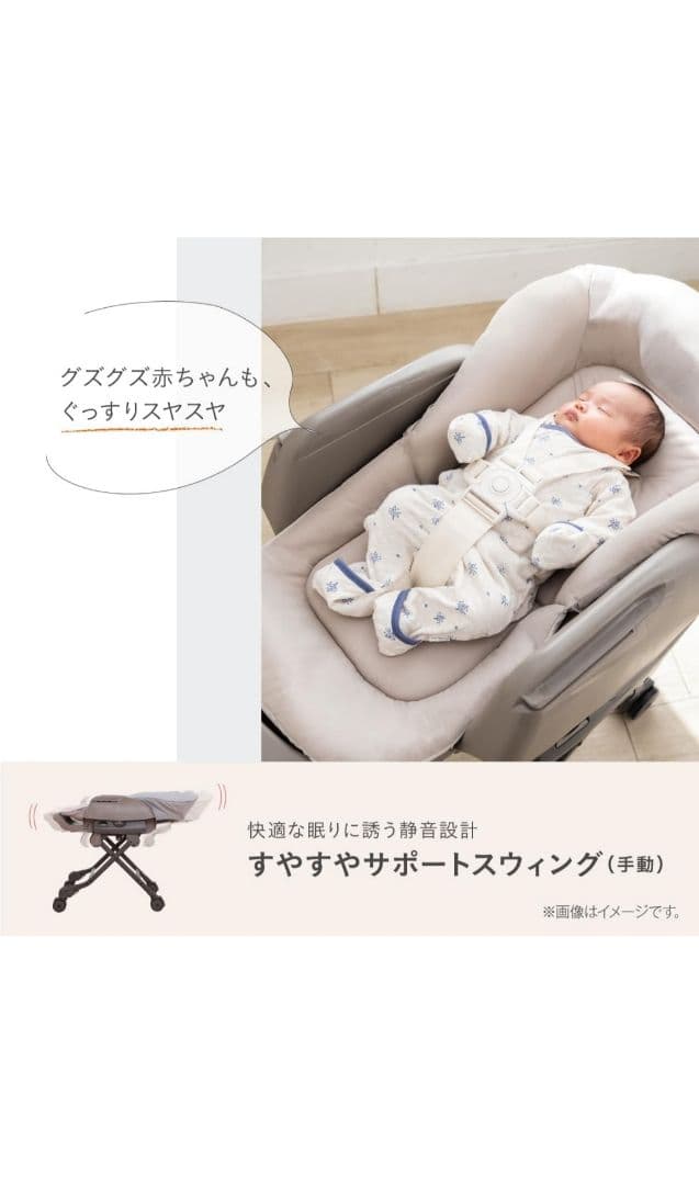 【美品】◉ 24年6月発売 ◉ コンビ ハイローチェア ネムリラ Fit AQ