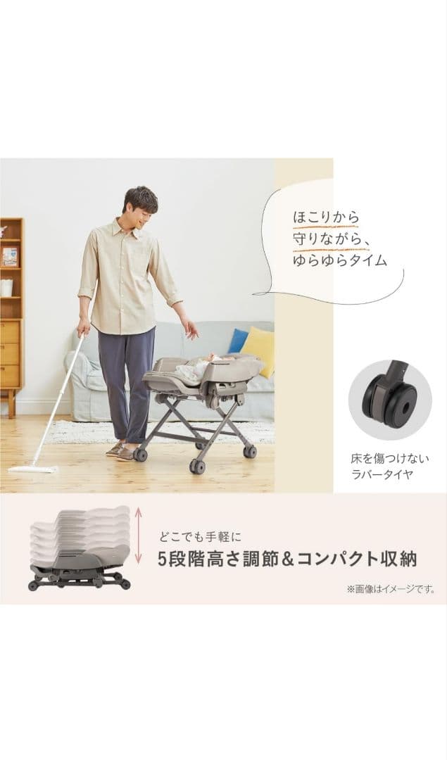 【美品】◉ 24年6月発売 ◉ コンビ ハイローチェア ネムリラ Fit AQ