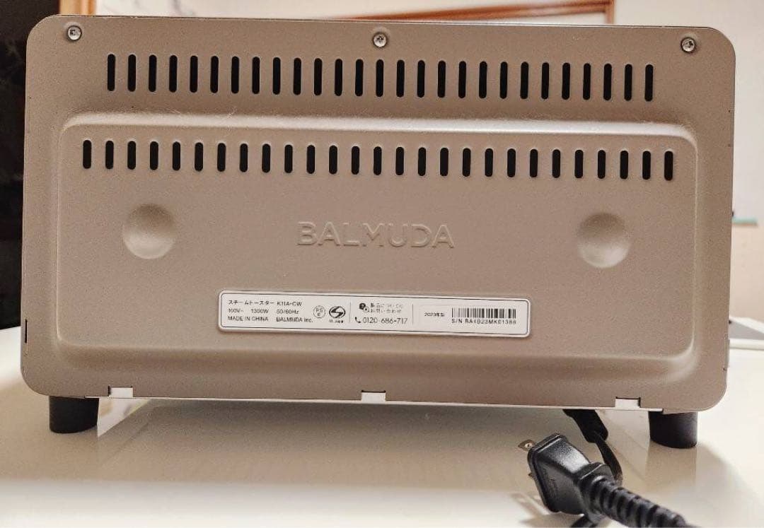 (BALMUDA The Toaster) K11Aシリーズ　ショコラ