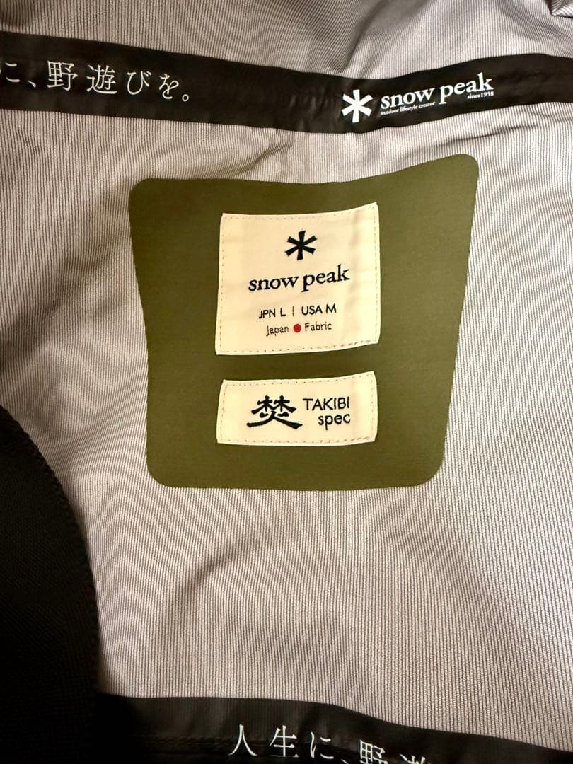 M*i様  peak焚火spec！！！「焚」オリーブ！！