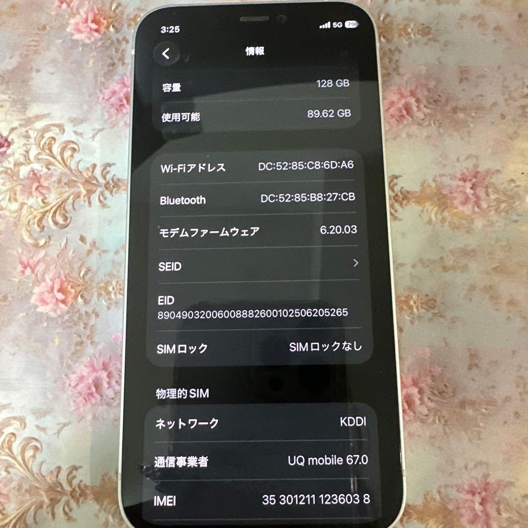 iPhone12mini 即購入⭕️