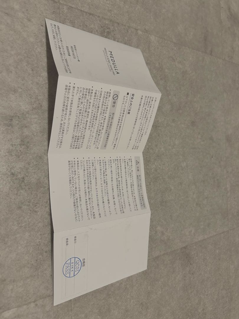 超音波ヘアアイロン medullaソニックシャインプロ