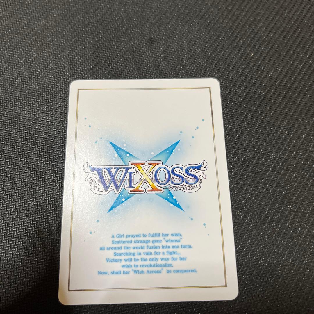 ウィクロス ミルルン　セツナ　UR