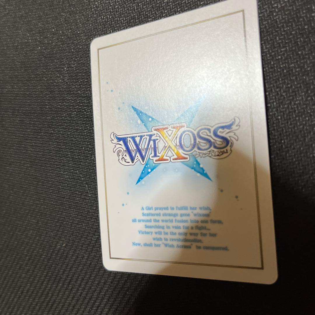 ウィクロス ミルルン　セツナ　UR