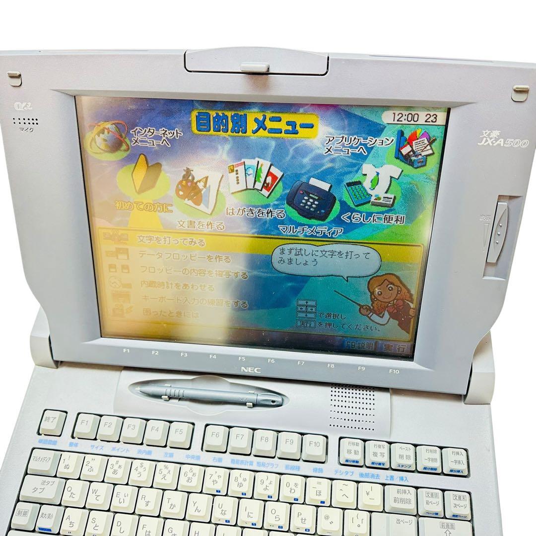NEC マルチメディアワードプロセッサ　JX-A500