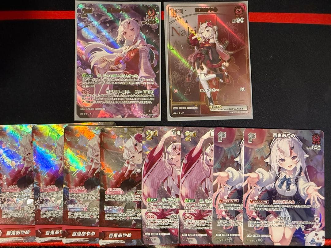 百鬼あやめ　UR HR OSR SR ホロライブカードゲーム