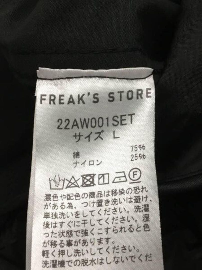 新品タグ付き　ブラック モッズコート L ロング丈　freaks store