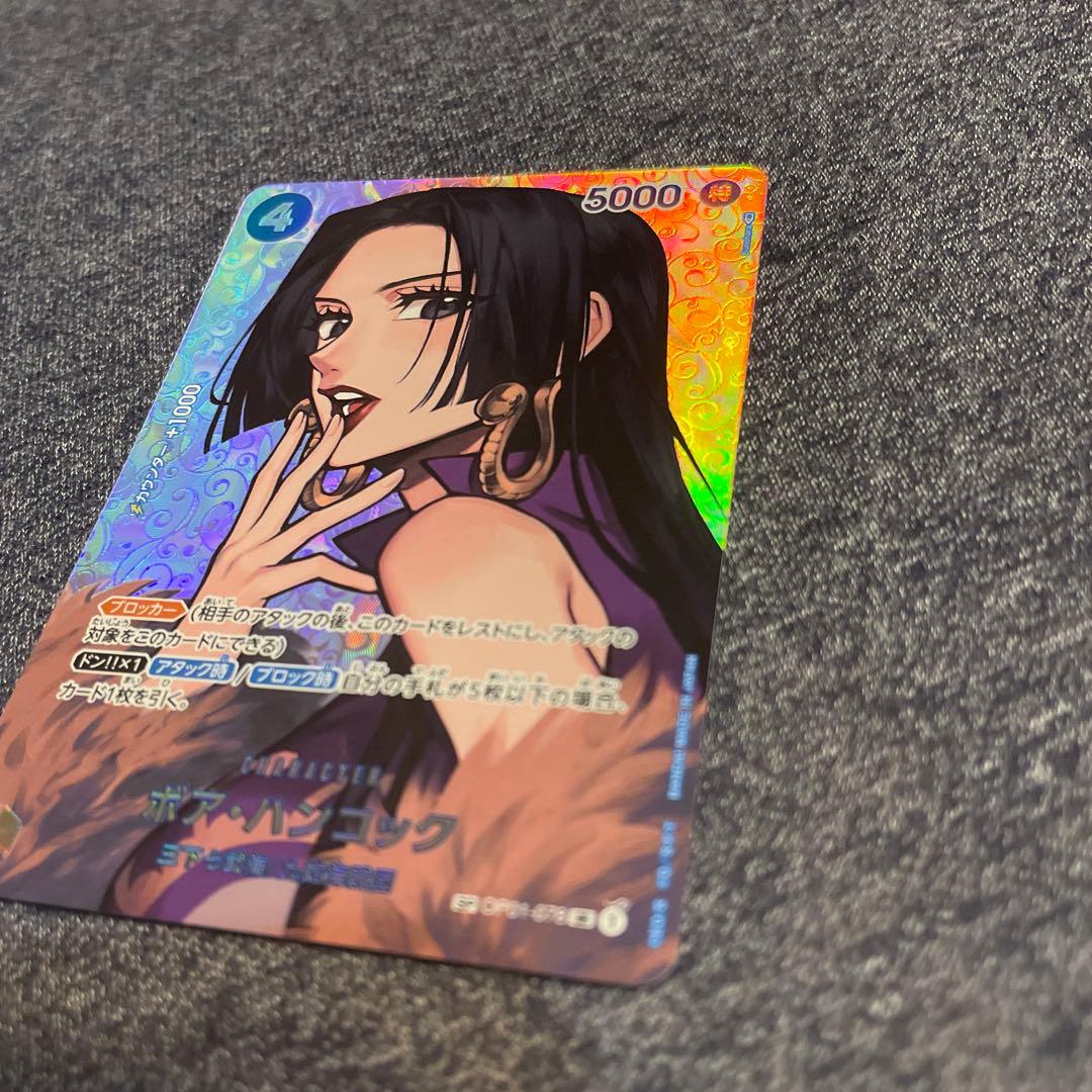 ワンピースカード　ボア・ハンコックSR SP OP01-078 美品