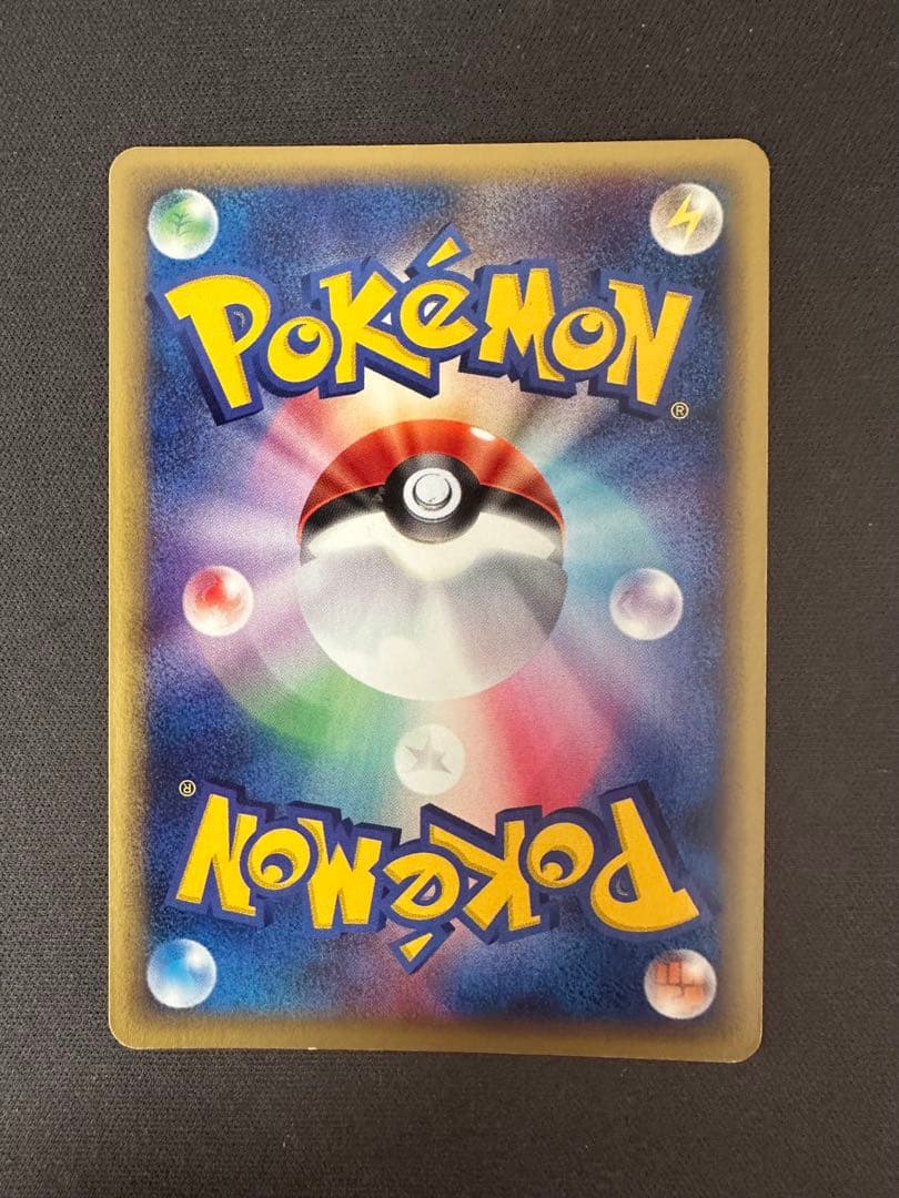 【SALE】エンテイ eカード 拡張パック第3弾 海からの風 027/087