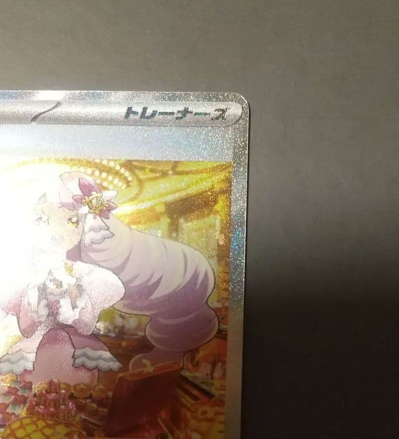 メイのはげまし SAR ムニキスゼロ ユカリ SAR ポケモンカード