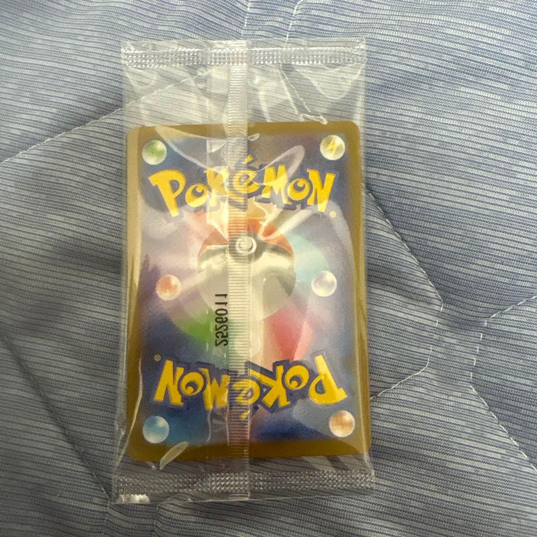 童*様 トウホクのピカチュウ　新品未開封