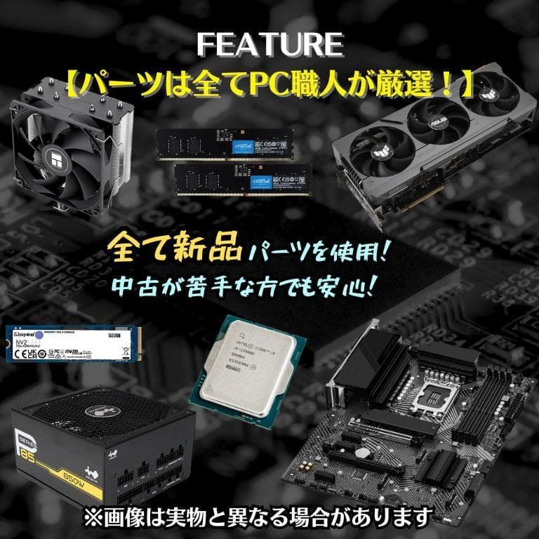 【新品】2画面デイトレPCフルセット 24インチ Ryzen FX 株 T270