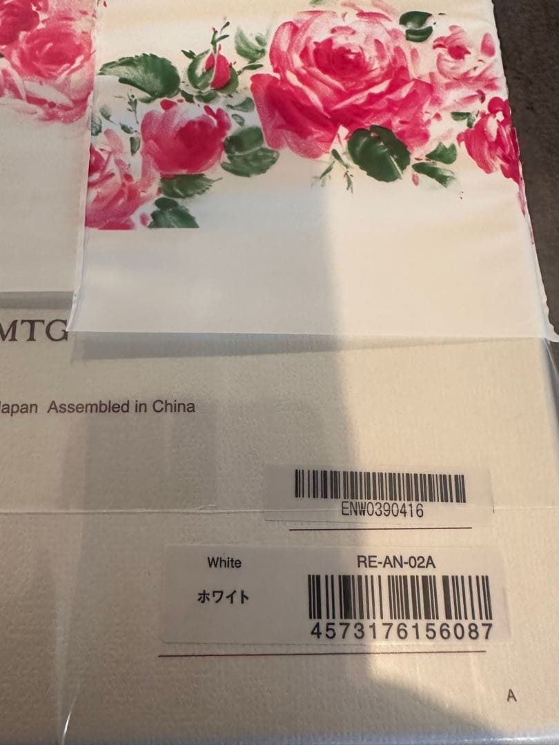 ドライヤー RE-AN-02A