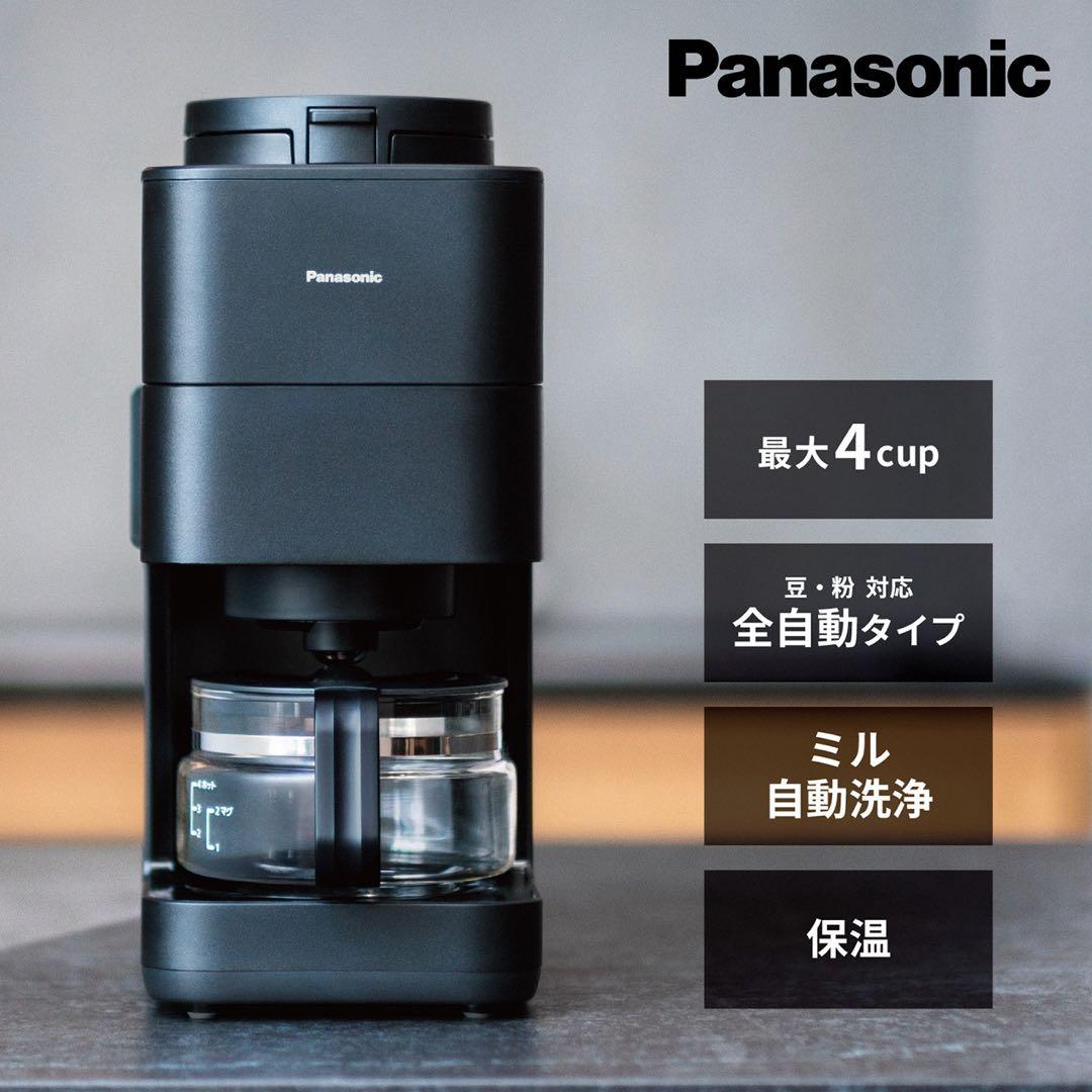 【新品未使用】Panasonic NC-A58-K コーヒーメーカー