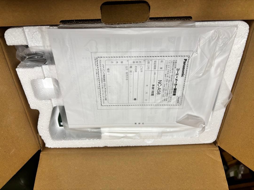 【新品未使用】Panasonic NC-A58-K コーヒーメーカー