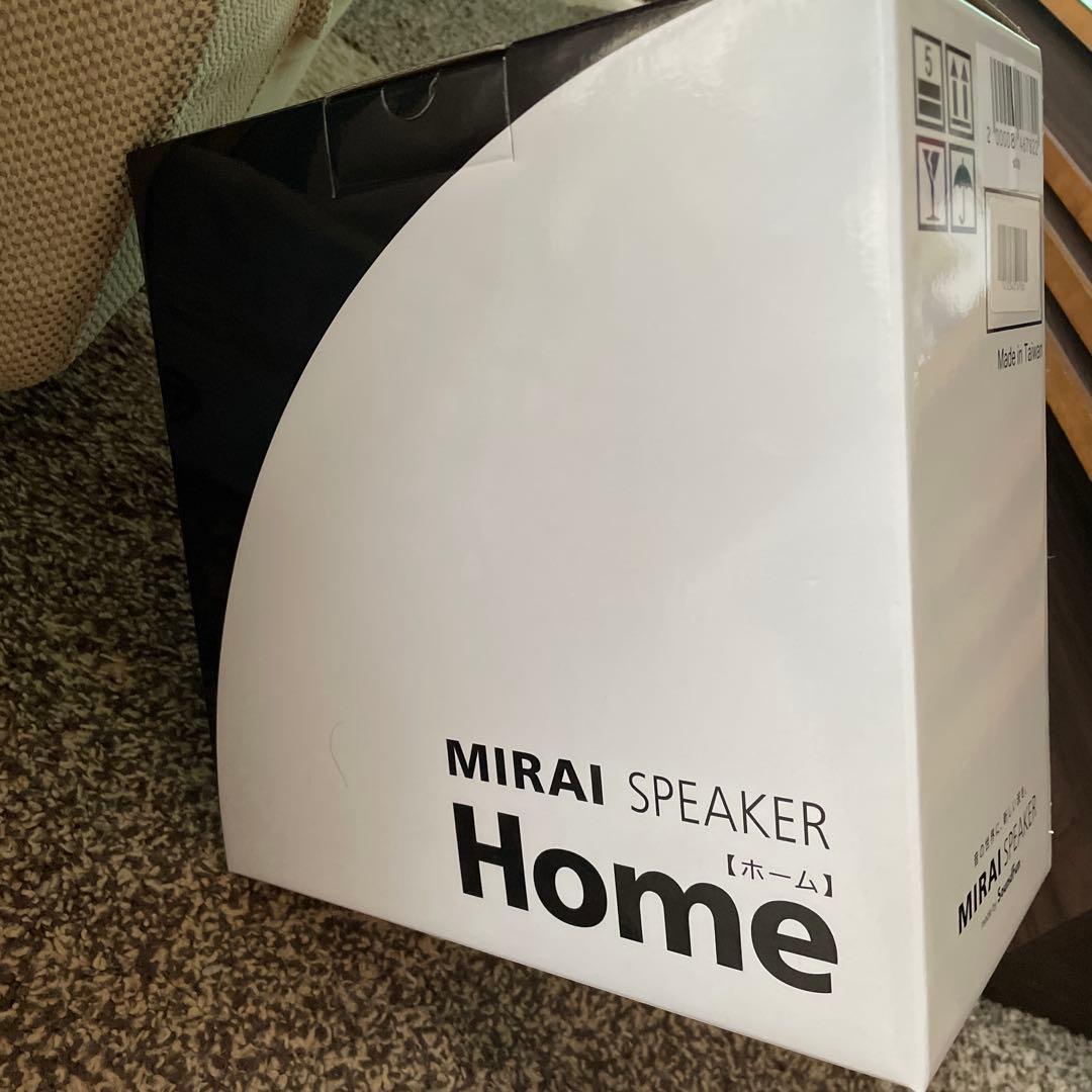 新品 ミライスピーカー MIRAI SPEAKER 