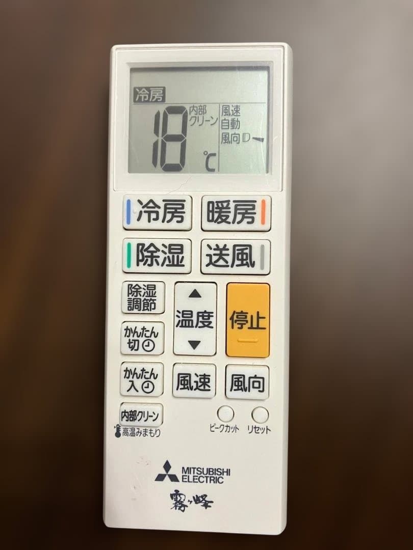 【2023年製】三菱 霧ヶ峰 8畳用 MSZ-GV2523-W（千葉市引取り）