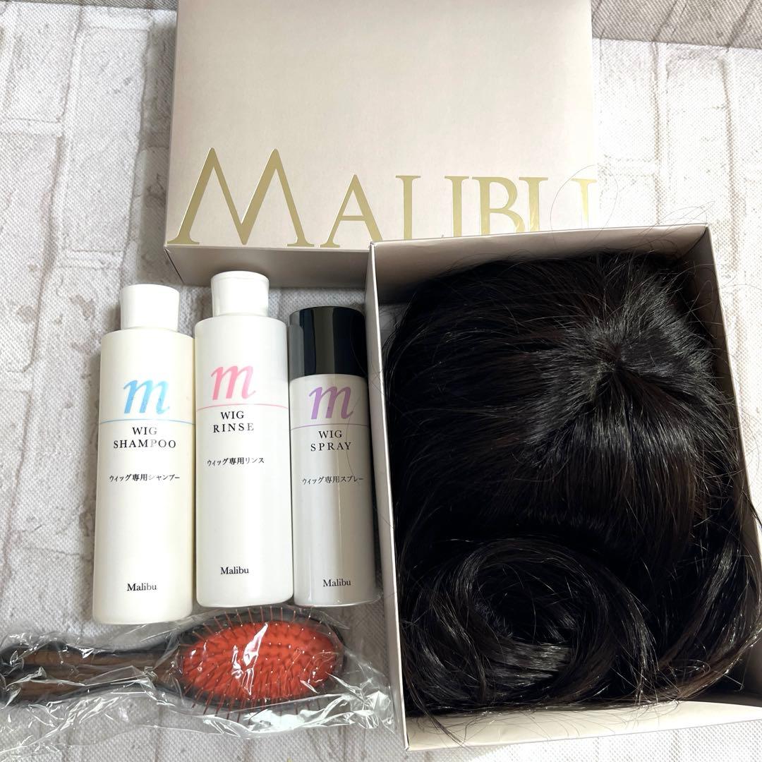 【未使用品】マリブ　ウィッグ、シャンプー、リンス、スプレー、ブラシ、ネット