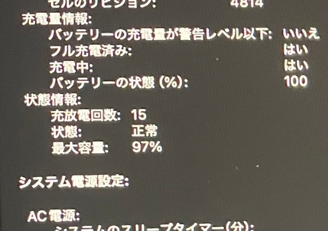 新品同様AppleM1 MacBook Pro シルバー　ストレージ512GB