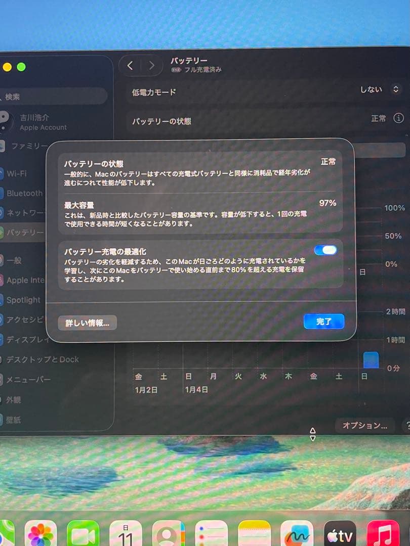 新品同様AppleM1 MacBook Pro シルバー　ストレージ512GB