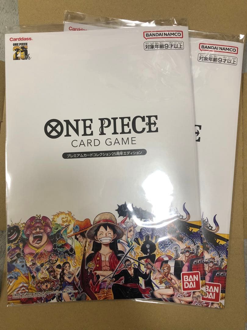 ワンピースカードゲーム プレミアムカードコレクション 25周年 2セット