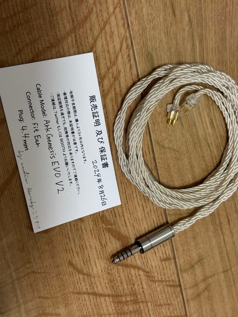 イヤホン Ark Genesis EVO V2 4.4mmtoFitear