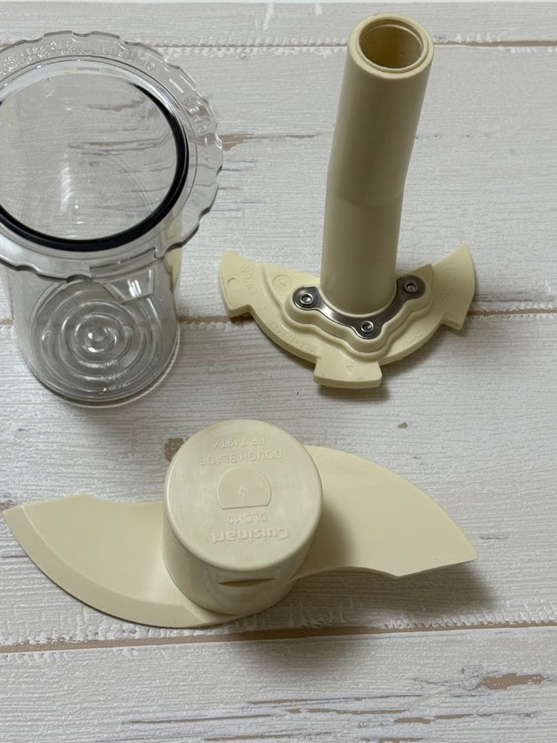 クイジナートCuisinart Prep 7 フードプロセッサー