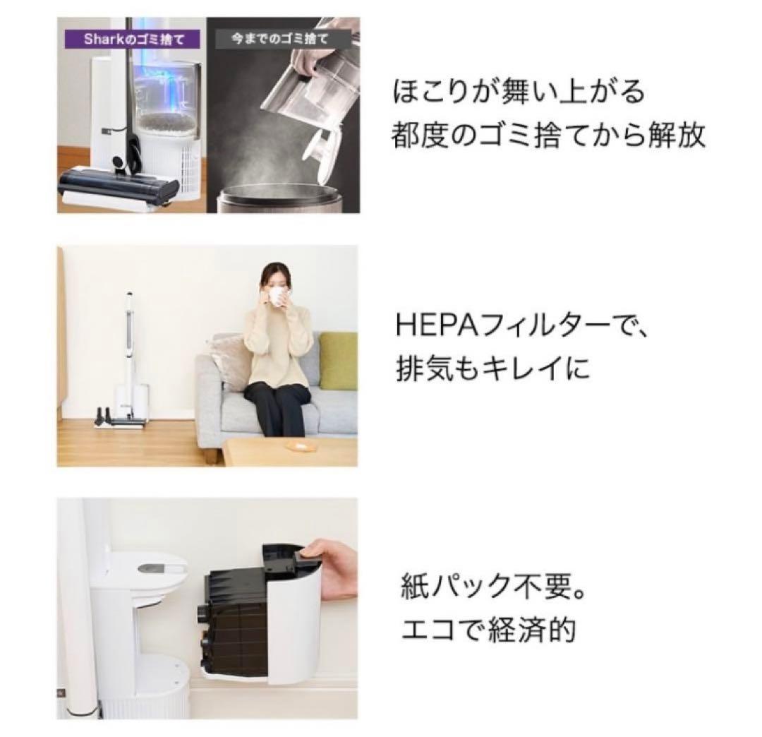 新品未開封 Shark EVOPOWER SYSTEM STD＋ブラシ　値下げ中