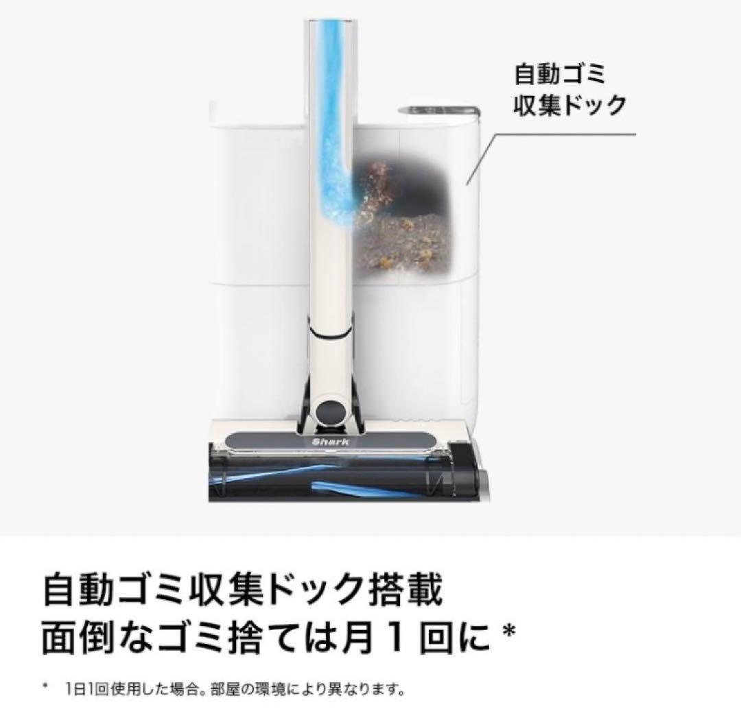 新品未開封 Shark EVOPOWER SYSTEM STD＋ブラシ　値下げ中