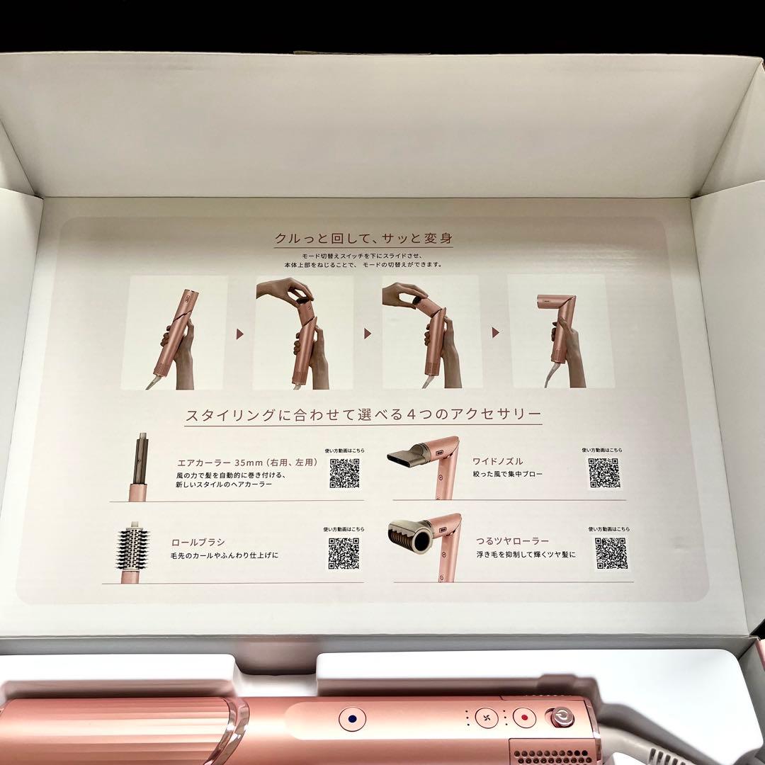 シャーク ヘアドライヤー HD434JPK フラミンゴピンク