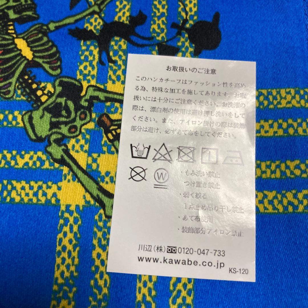 Vivienne Westwood 大判骸骨プリントハンカチ　ショッパー袋付き