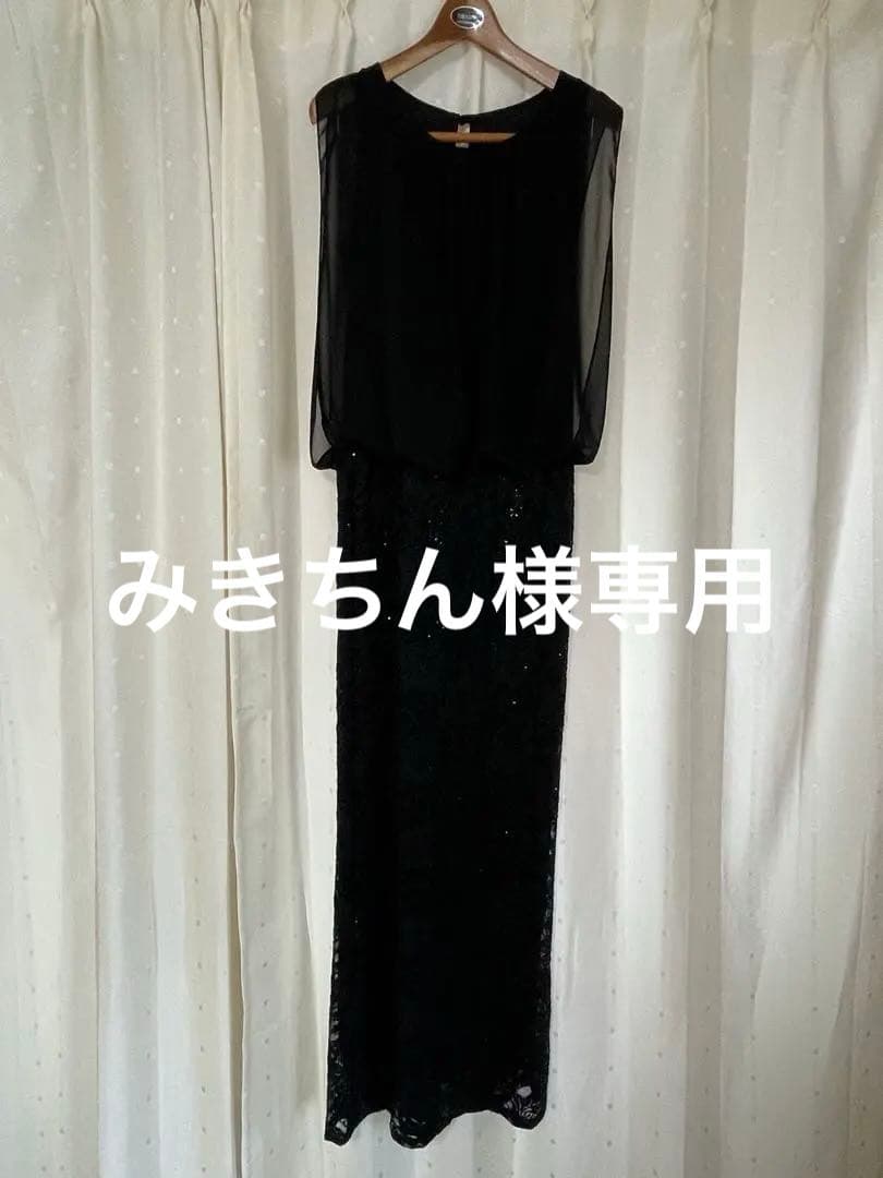 アールズガウン ブラック パーティ ブライダル ロングドレス S (M)