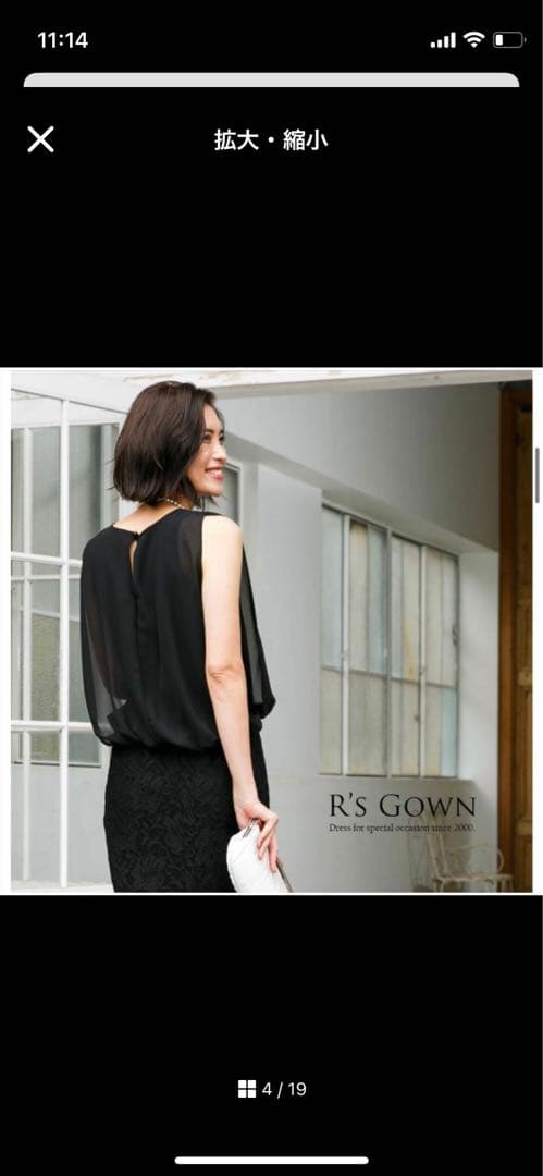 アールズガウン ブラック パーティ ブライダル ロングドレス S (M)