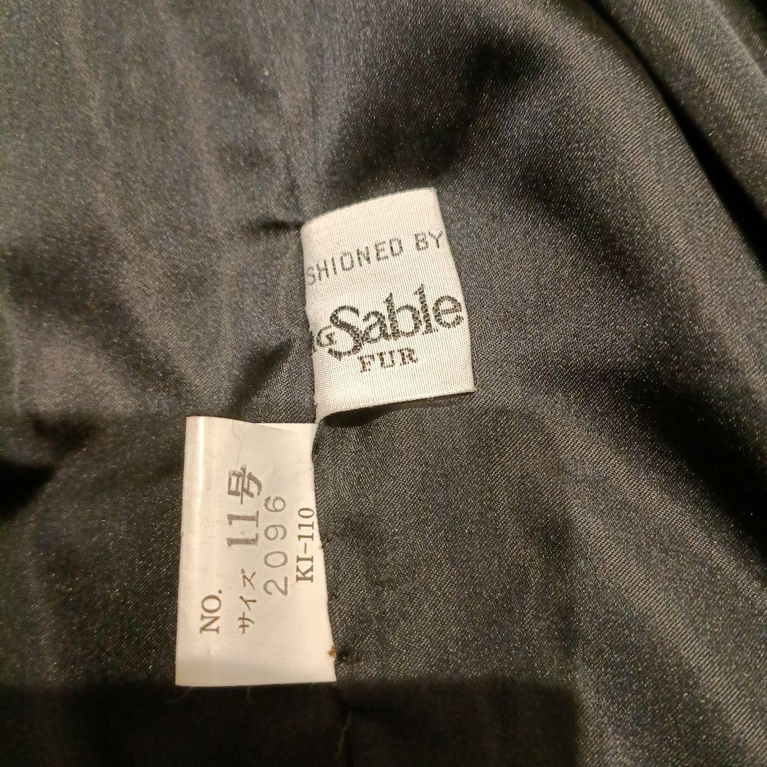 MG Sable FUR エムジーセーブルファーコート 毛皮コート