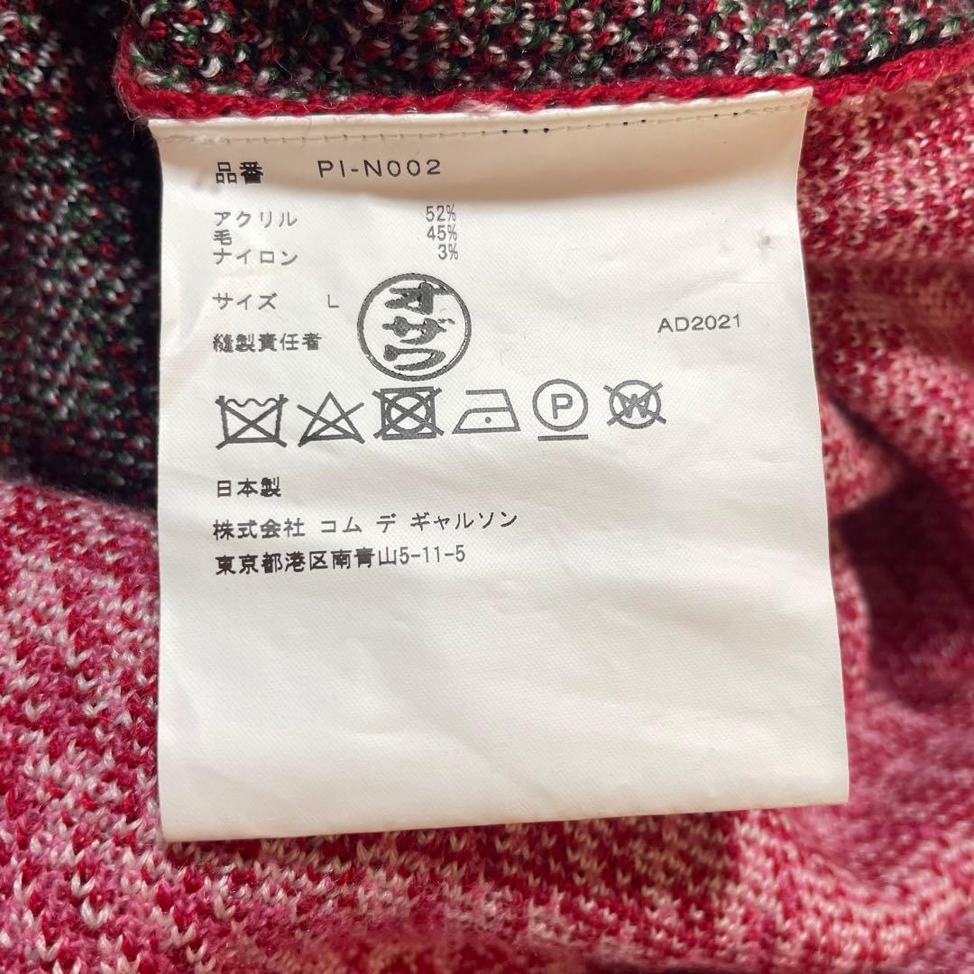 【美品・即完売モデル】コムデギャルソンオムプリュス　薔薇　ドッキング　ベスト