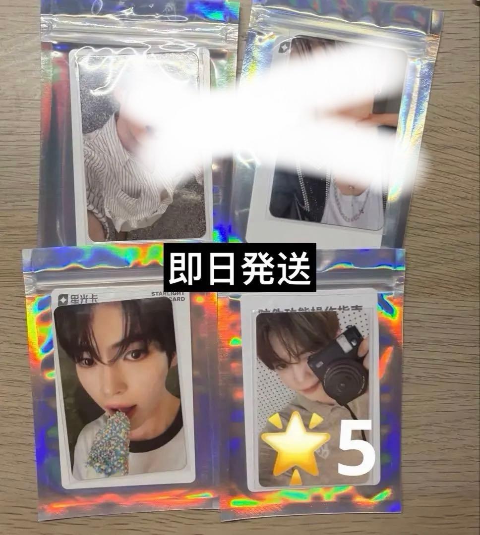 ZB1 ハンビン NEVERSAYNEVER QQ 音楽　星５ トレカセット