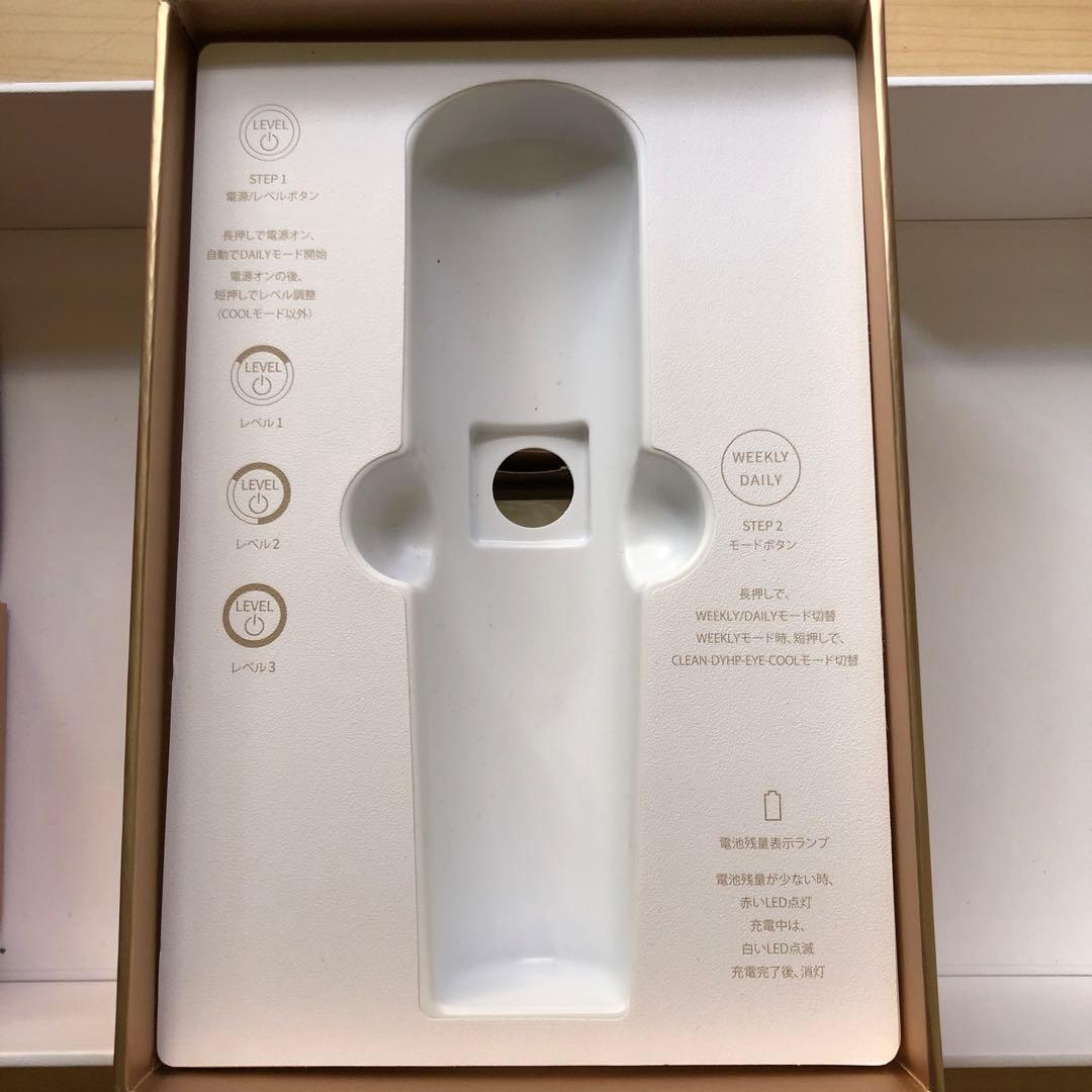 YA-MAN ヤーマン　フォトプラスシャイニー