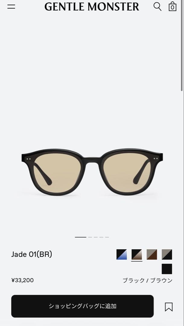 GENTLE MONSTER JADE サングラス