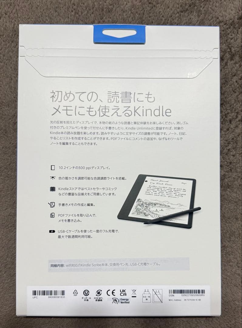Kindle Scribe キンドル スクライブ (16GB)プレミアムペン付き