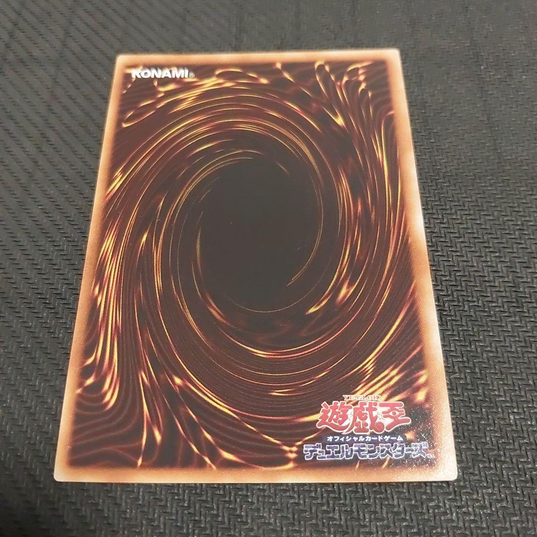 T*n様 遊戯王　三幻魔　レリーフ