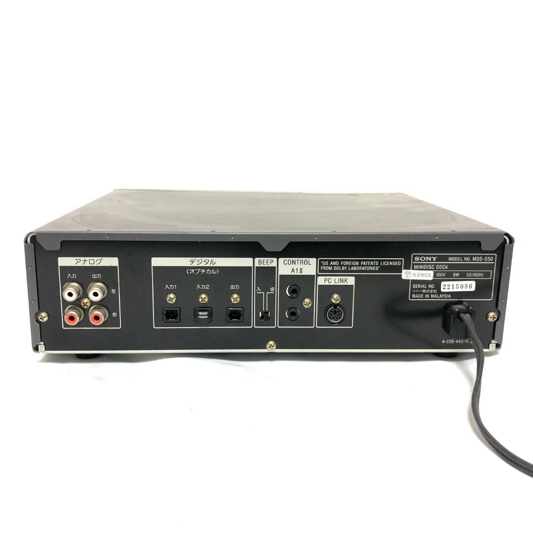 【送料無料】 SONY MINIDISC DECK MDS-S50 MDデッキ