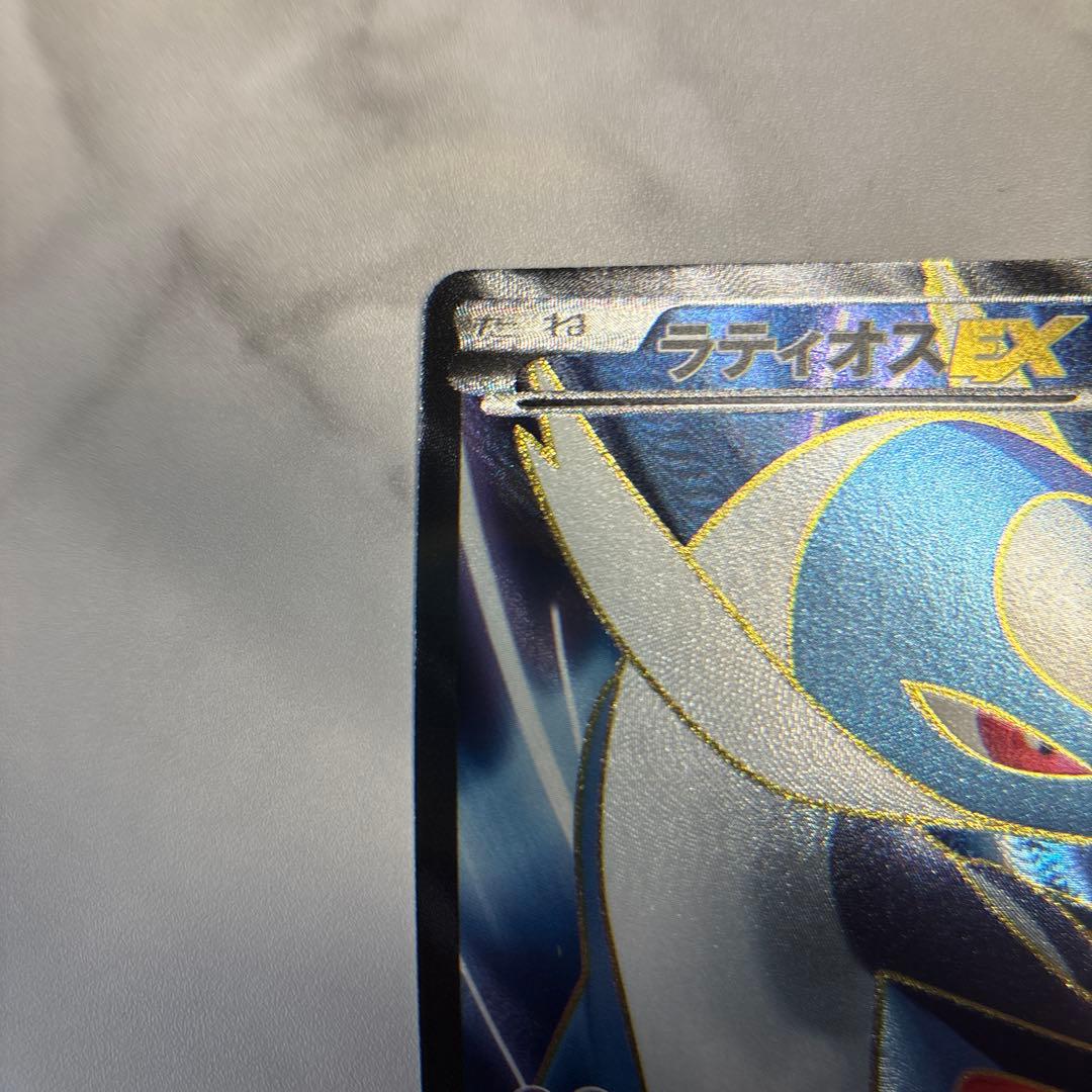 ポケモンカード　ラティオスEX SR 1ed