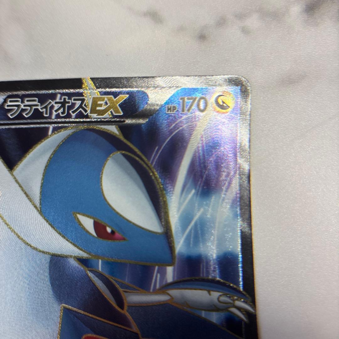 ポケモンカード　ラティオスEX SR 1ed