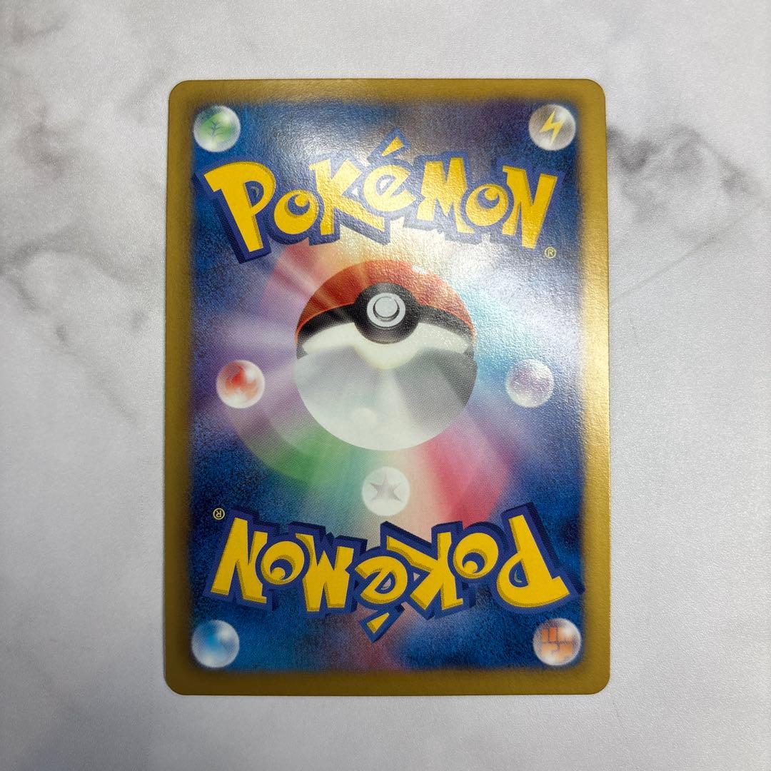 ポケモンカード　ラティオスEX SR 1ed