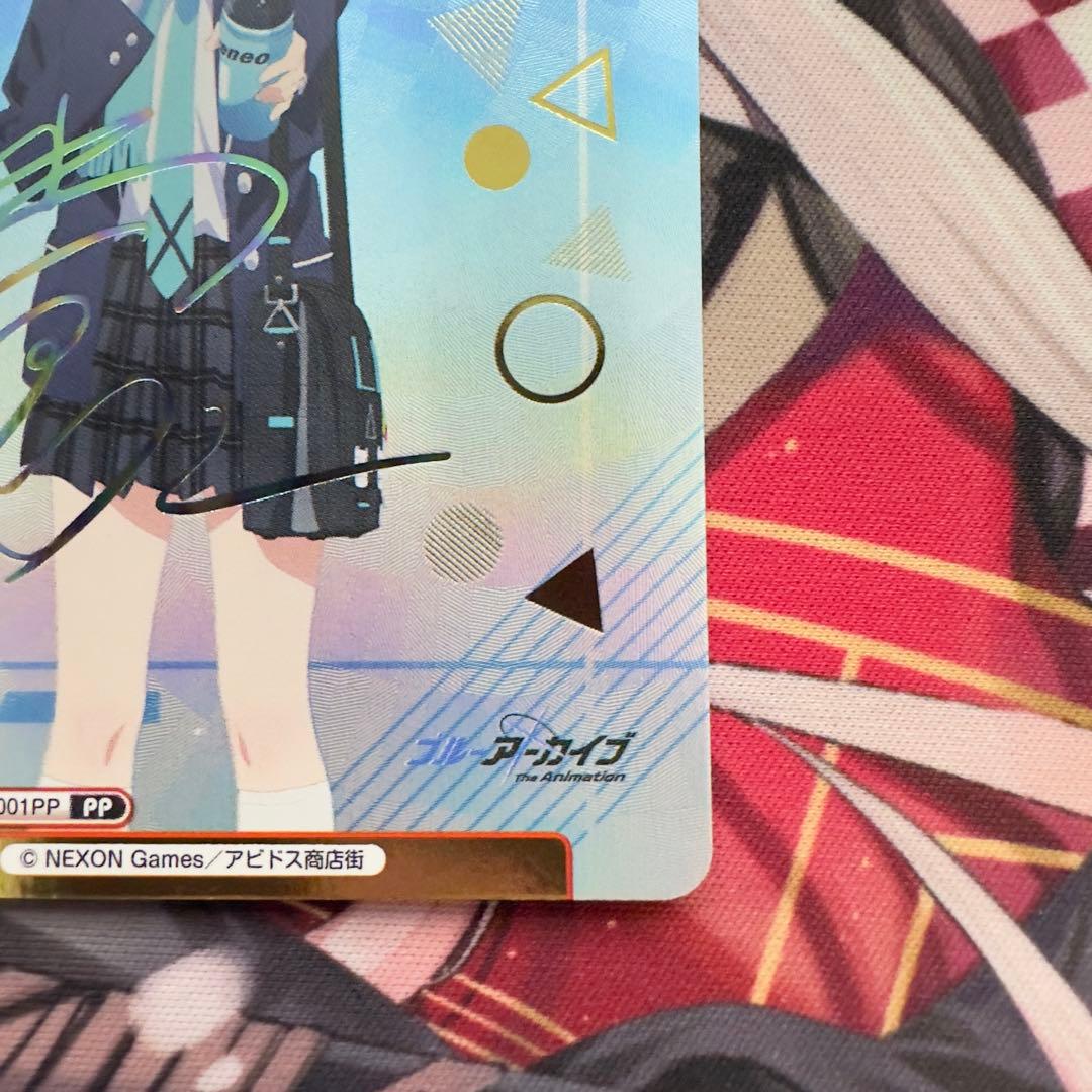 即日発送　Reバース シロコ PP サイン入りカード