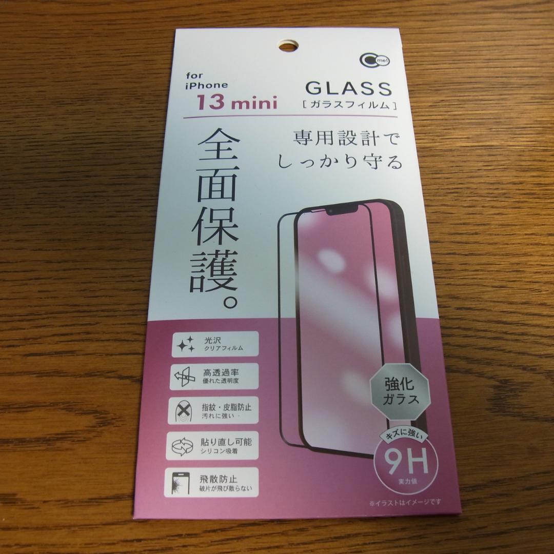 iPhone 12 mini 64GB ブラック｜Apple正規 新品バッテリー