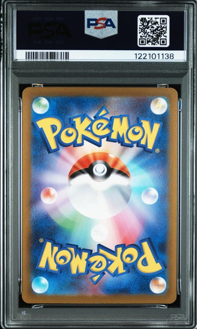 2023 ポケモンカード ライチュウ #026 マスターボールレアPSA10