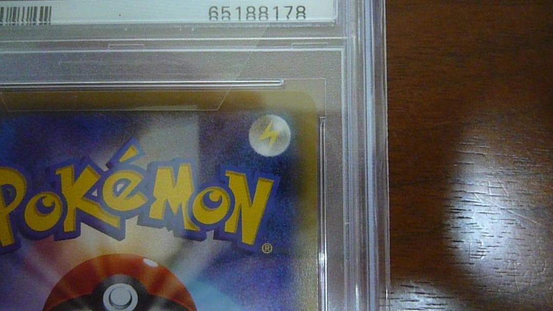 ニンフィアEX PSA 10 エラー版