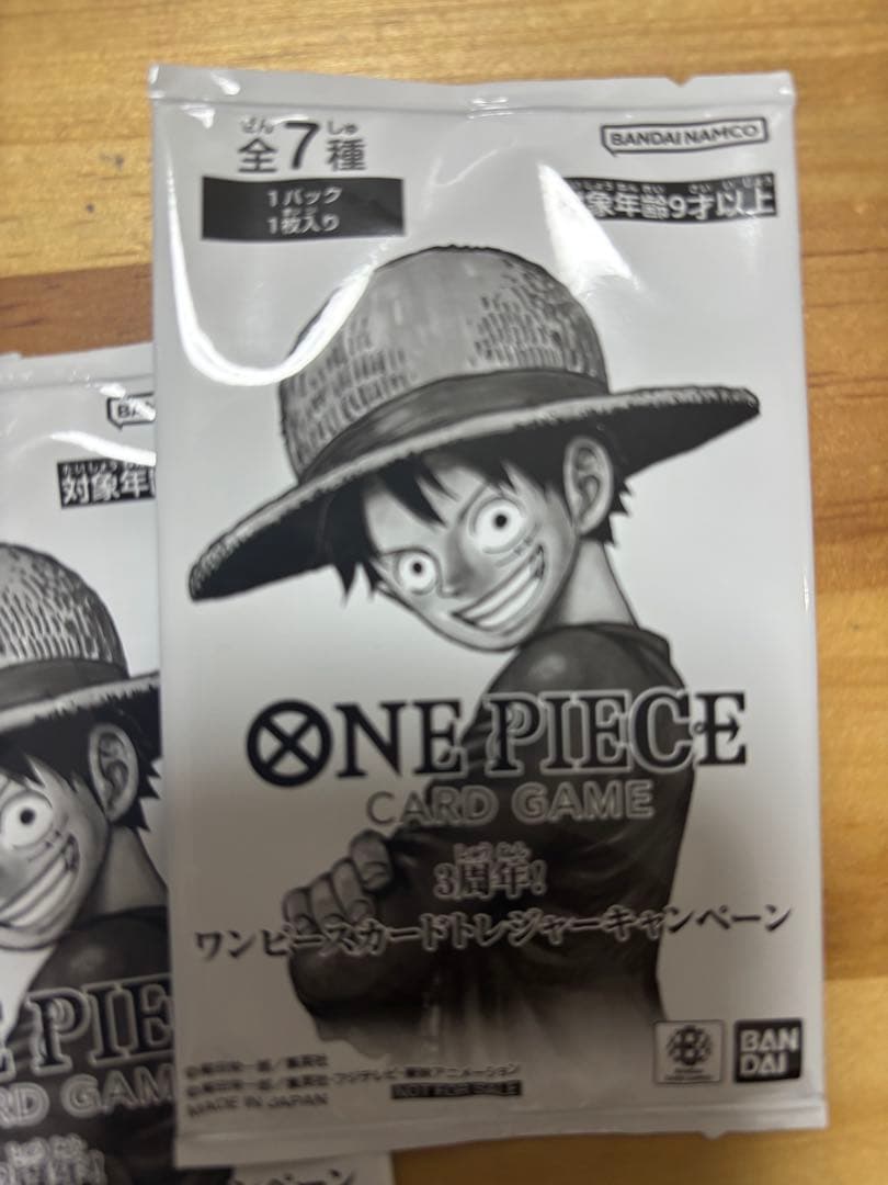 タ*ん様 ONE PIECE カードゲーム トレジャーキャンペーン